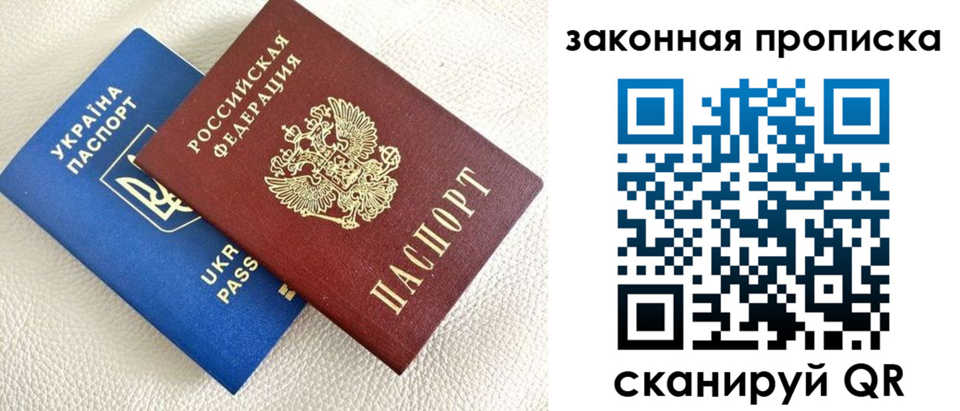 регистрация в Королёве