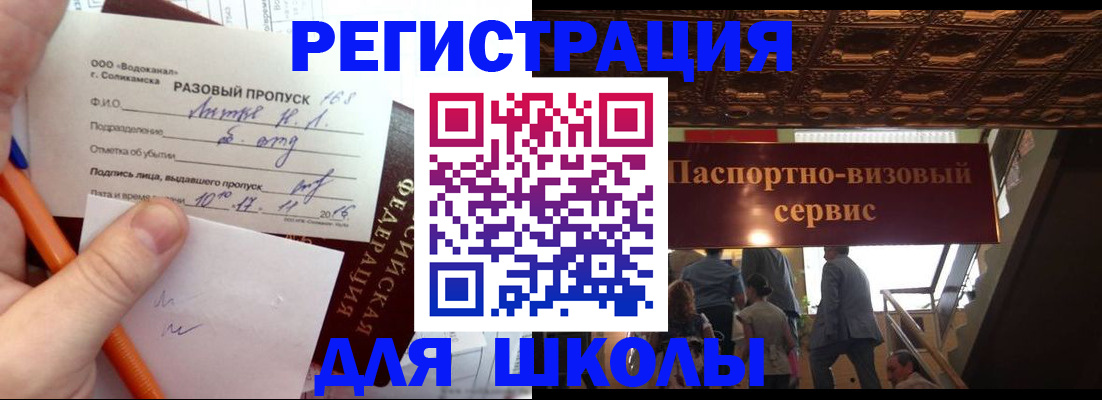 пропишу в квартире в Королёве